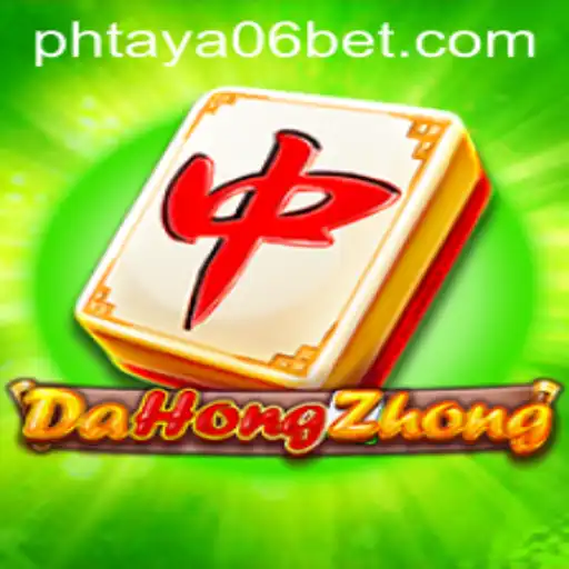 DaHongZhong: An In-Depth Overview and the Rise of PHTaya06 in the Gaming World